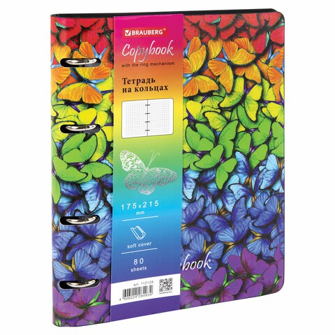 Тетрадь на кольцах А5 Brauberg Vista Butterflies 80 листов, клетка 112128 , 